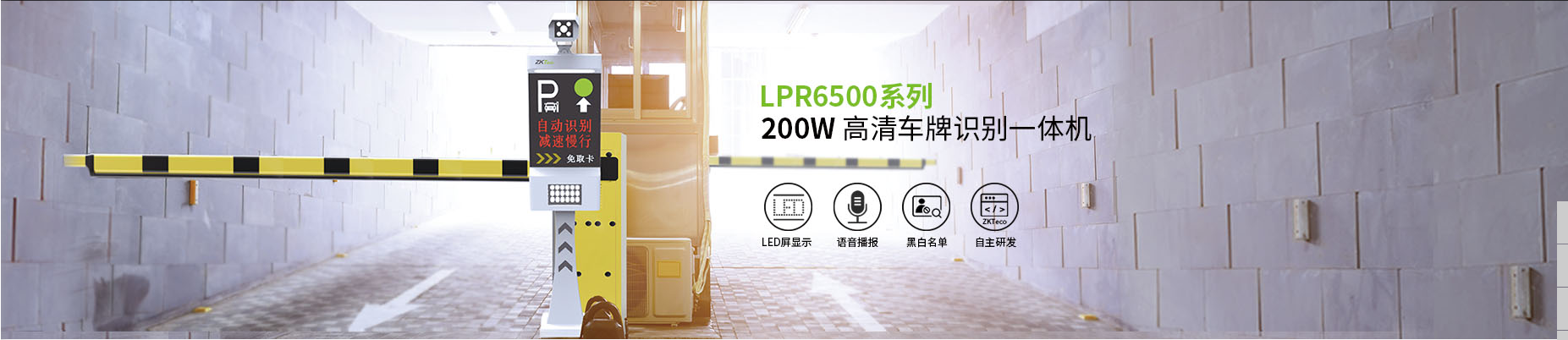 車(chē)牌識(shí)別，車(chē)牌識(shí)別系統(tǒng)，攝像頭車(chē)牌識(shí)別