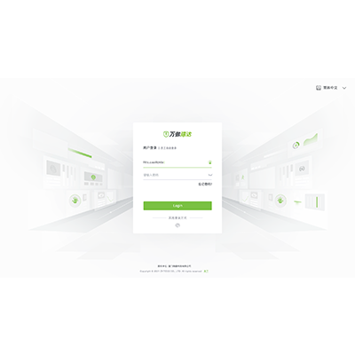 萬(wàn)傲瑞達(dá)智能綜合管理平臺(tái)V6600-熵基科技解決方案